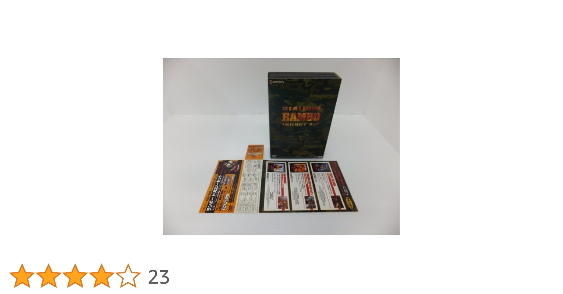 ランボー・トリロジー スペシャル・エディション DVD-BOX〈初回限定生産・… Amazon.co.jp: ランボー トリロジー スペシャル・エディション